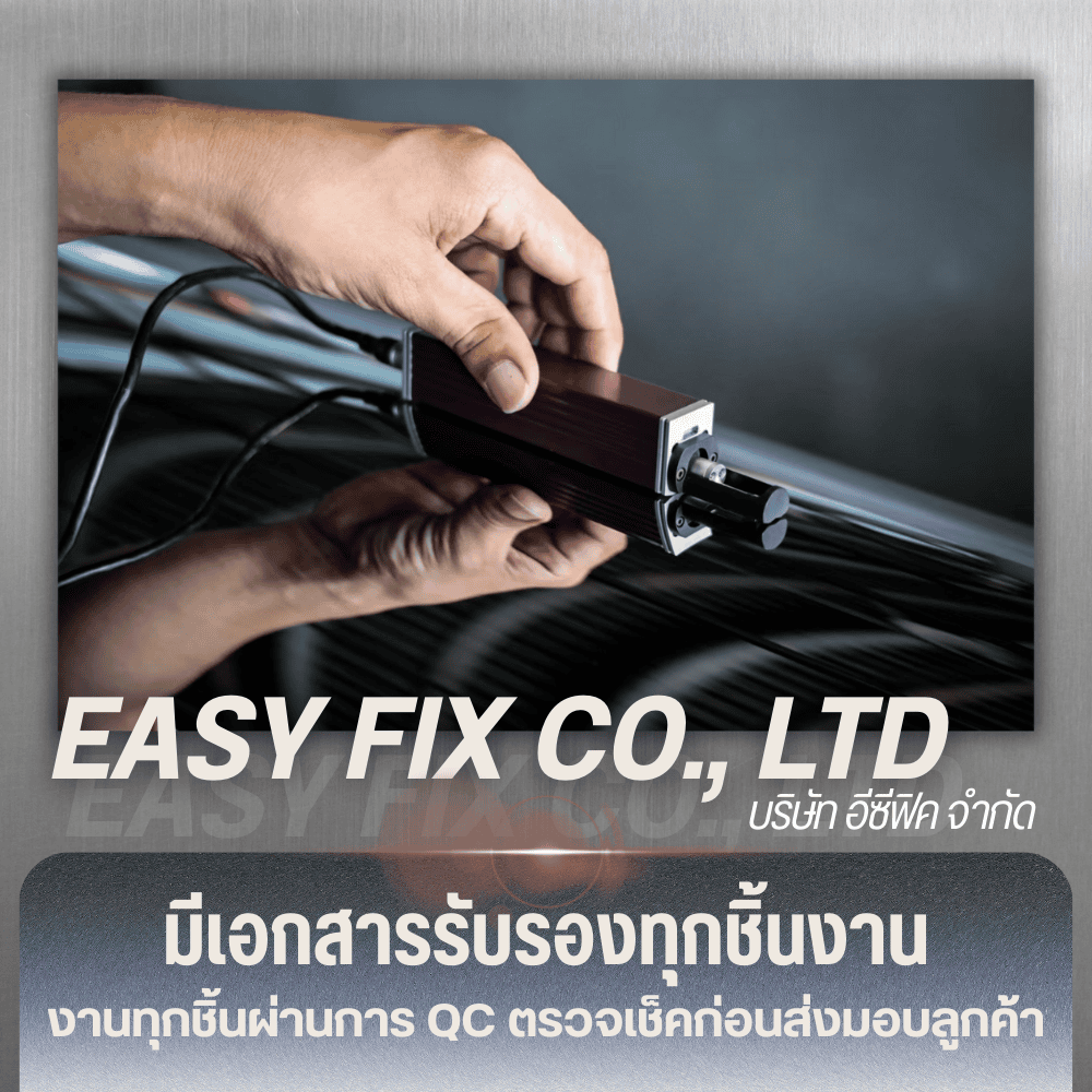 รับชุบฮาร์ดโครม บางขุนเทียน